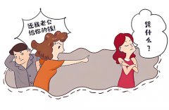 婚外戀調查